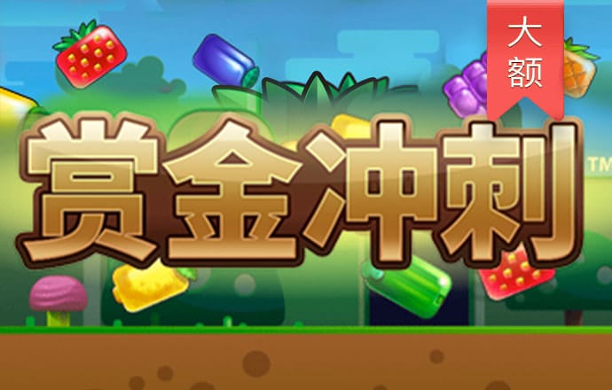 博奥体育官方app