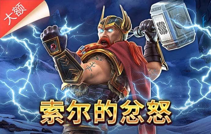 华体育会