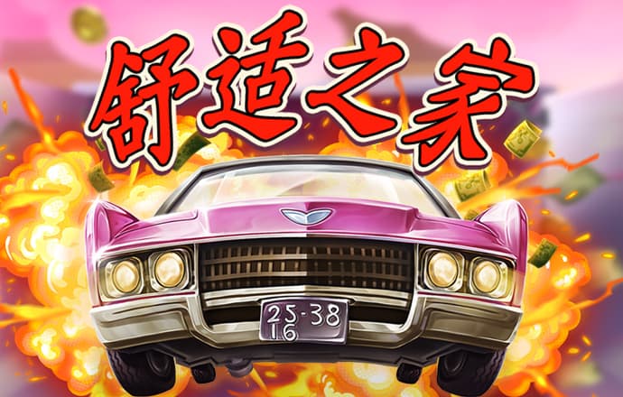 皇冠官方平台app下载